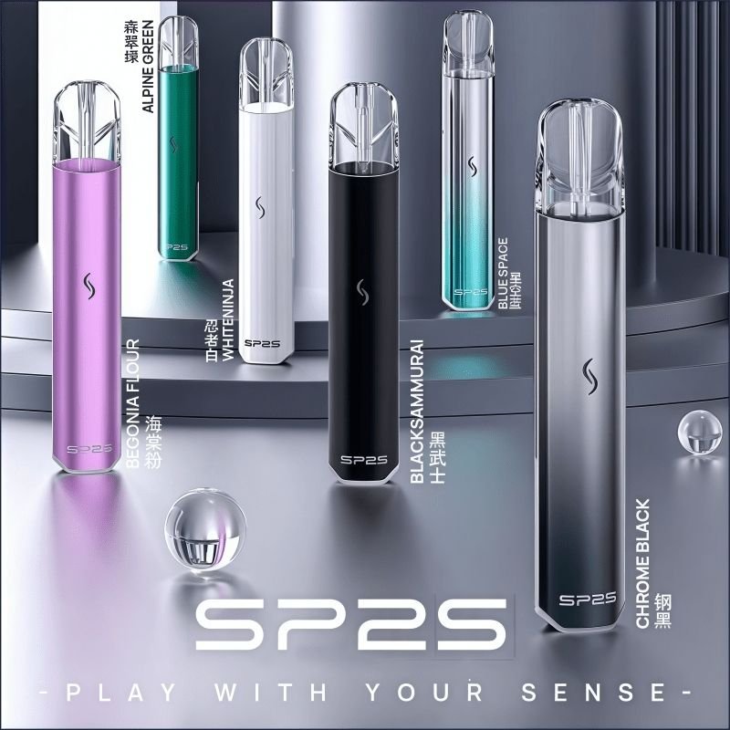 SP2S 國際版發光主機 | SP2 一代通用主機 | 全面適配一代煙彈 | 全新升級 | 六色炫光
