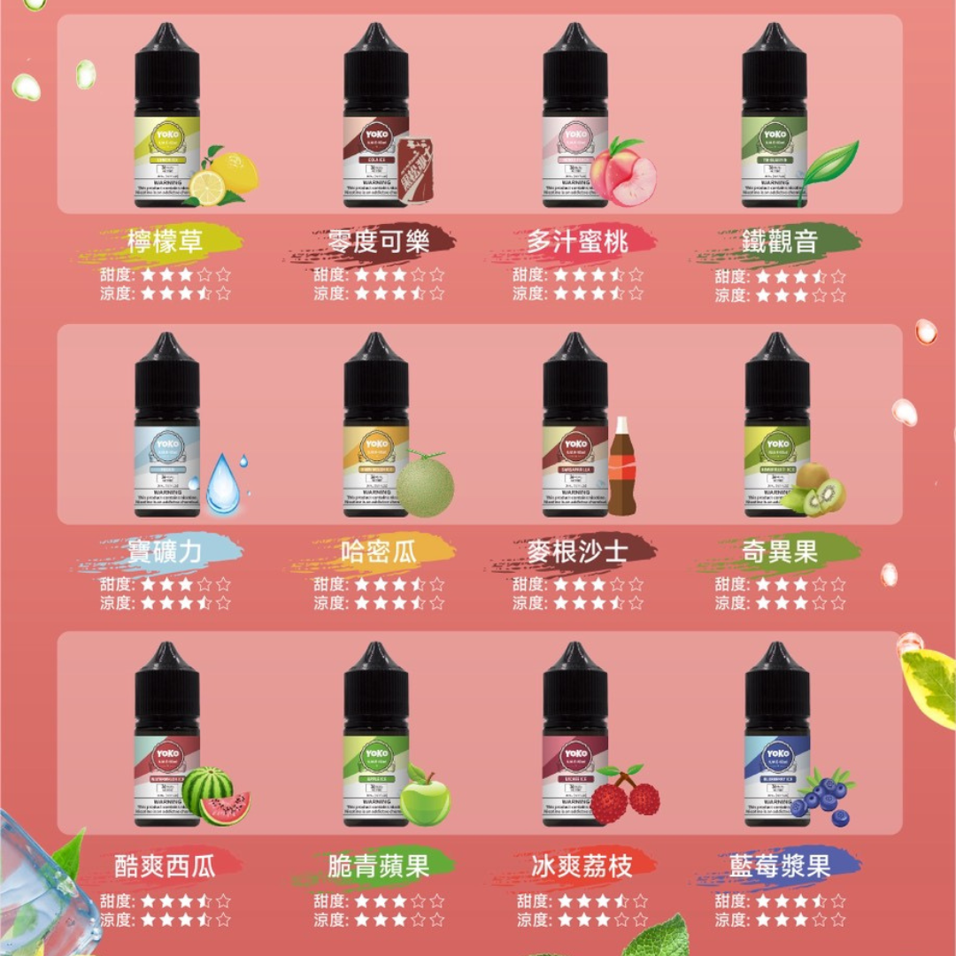 ILIA 哩亞煙油 | 30ml/35mg丁鹽小煙油 | 15款口味 | 小煙專用 | 原廠正品 | 台灣現貨:圖片 3