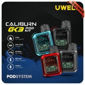 Uwell Caliburn GK3 註油主機套組 | Uwell Caliburn GK3 咖哩棒｜雙模式切換 | LCD熒幕