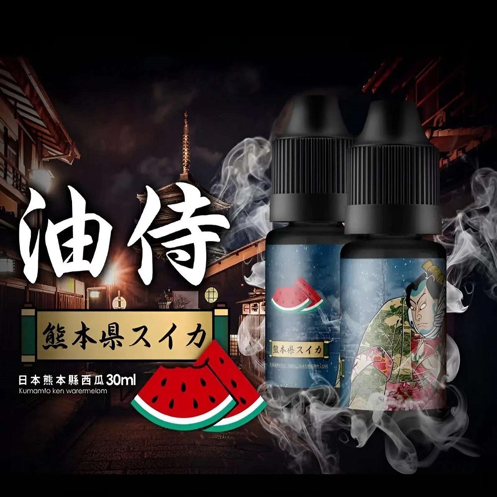 【25種口味】日本油侍煙油 | 果汁煙油 | 30ML/35MG小煙油 | 原裝進口 | 小煙設備通用:圖片 2
